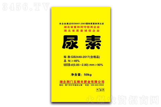 尿素市場穩(wěn)中小漲!今日尿素價(jià)格行情報(bào)價(jià)2021-4-9 尿素市場穩(wěn)中小漲!今日尿素價(jià)格行情報(bào)價(jià)2021-4-9