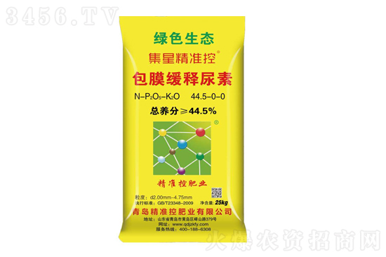 尿素市場主流平穩(wěn)!2021-4-20今日尿素價(jià)格行情報(bào)價(jià) 尿素市場主流平穩(wěn)!2021-4-20今日尿素價(jià)格行情報(bào)價(jià)