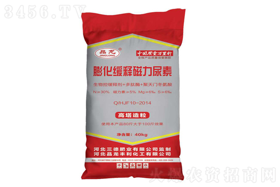 尿素市場小漲!2021-4-28今日尿素價(jià)格行情報(bào)價(jià) 尿素市場小漲!2021-4-28今日尿素價(jià)格行情報(bào)價(jià)