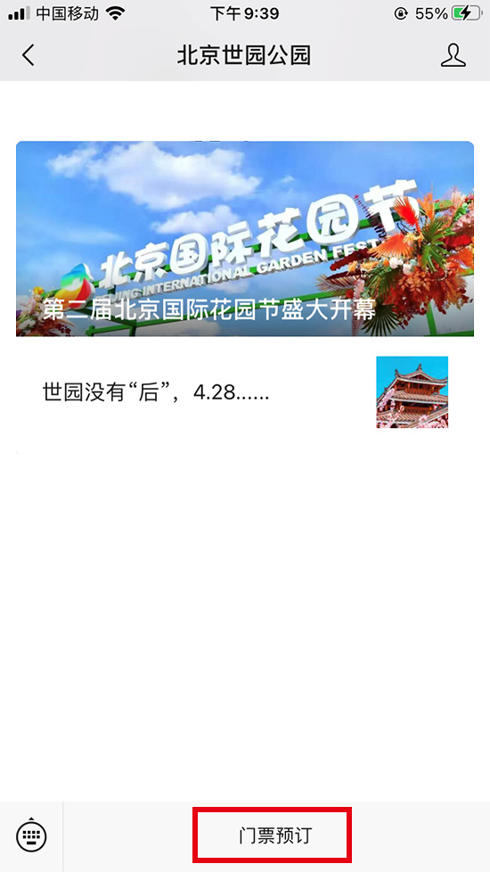 2021�ڶ��ñ������H���@��(ji��)�_Ļ�� ُƱָ��