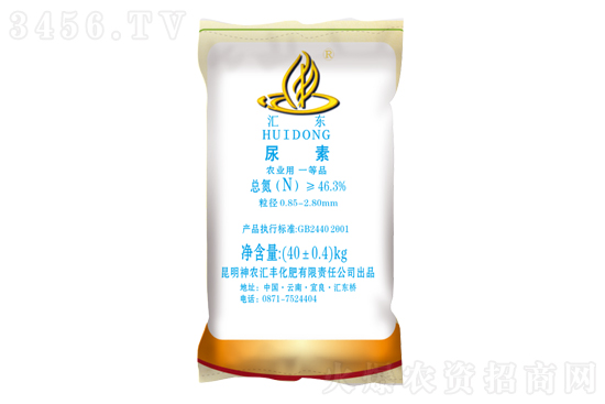 局部尿素價(jià)格小幅上調(diào)!2021-4-30今日尿素價(jià)格報(bào)價(jià) 局部尿素價(jià)格小幅上調(diào)!2021-4-30今日尿素價(jià)格報(bào)價(jià)