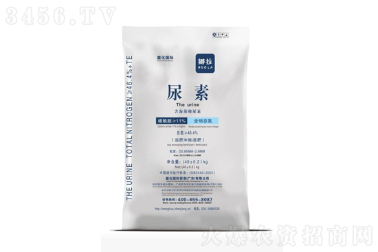 五一尿素市場穩(wěn)定!2021-5-7今日尿素價格行情報價 五一尿素市場穩(wěn)定!2021-5-7今日尿素價格行情報價