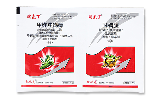 甲維·蟲(chóng)螨腈+虱螨脲-瑞克丁-凱瑞克 甲維·蟲(chóng)螨腈+虱螨脲-瑞克丁-凱瑞克