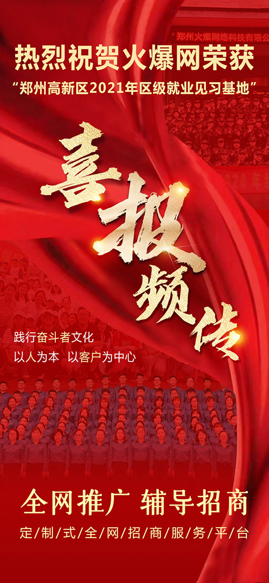 ����ף�R�𱬾W(w��ng)�s�@�����ݸ��^(q��)2021��^(q��)���͘I(y��)Ҋ��(x��)���ء���