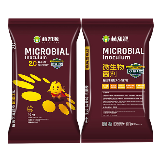 双源+型微生物菌剂-植知�?明英工��Ns.jpg