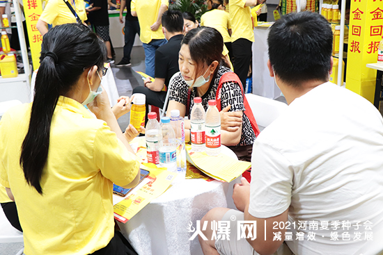 小麥怕死棵,就拌金回報!河南金回報精彩亮相2021河南夏季種子會! 小麥怕死棵,就拌金回報!河南金回報精彩亮相2021河南夏季種子會!