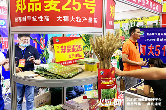 �ؿh����N�I(y��)�\������չ2021����ʡ�ļ��N�ӕ�(hu��)��