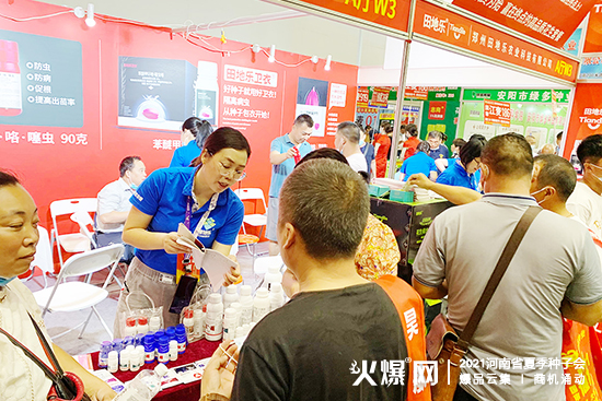 2021����ʡ�ļ��N�ӕ�(hu��)����ؘ�(l��)�r(n��ng)�I(y��)�c����s���ݣ���չλ̖(h��o)��A�dW3��