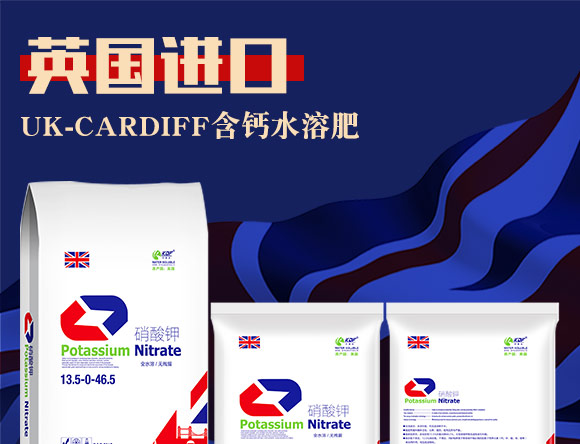 英国卡��_夫（北京�Q�农业科技有限公司产品_01.jpg