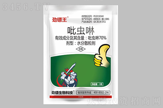 2021年7月26日殺蟲劑多少錢一瓶? 2021年7月26日殺蟲劑多少錢一瓶?