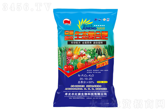 2021年7月28日國(guó)內(nèi)復(fù)合肥價(jià)格多少錢(qián)一噸 2021年7月28日國(guó)內(nèi)復(fù)合肥價(jià)格多少錢(qián)一噸