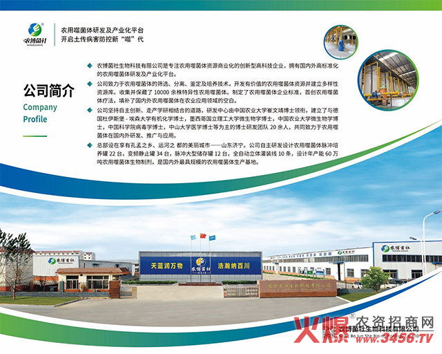 �r����������Ƽ����޹�˾