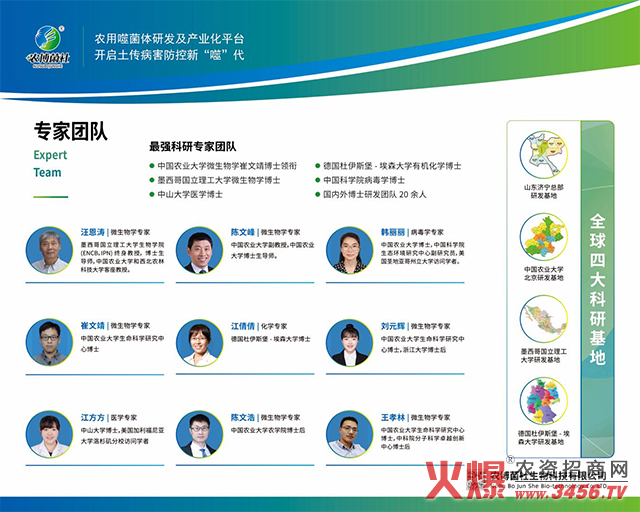 �r����������Ƽ����޹�˾