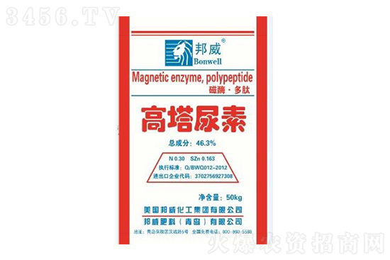 2021年9月29日各地區(qū)尿素價格行情 2021年9月29日各地區(qū)尿素價格行情