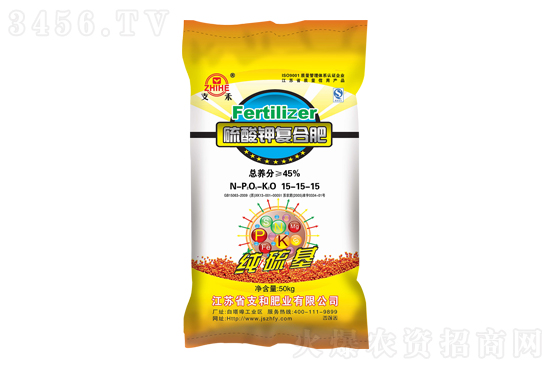 復(fù)合肥價格行情報價2021-10-19 復(fù)合肥價格行情報價2021-10-19