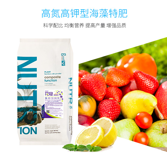 高��高钾型�v�ȝ���?0-10-30+TE-花冠·�?优姿优味_03.jpg