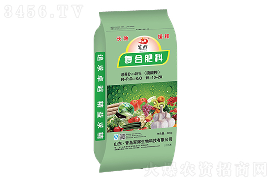 2021年11月2日各地區(qū)復(fù)合肥價格行情報價一覽 2021年11月2日各地區(qū)復(fù)合肥價格行情報價一覽