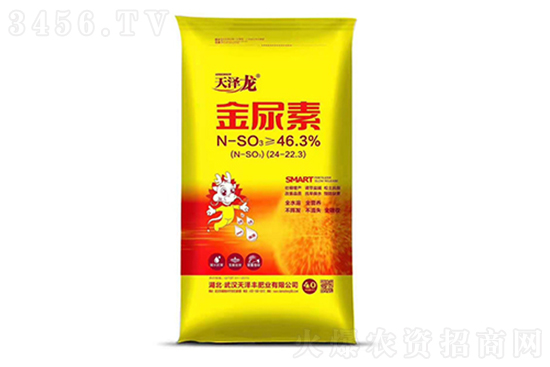 尿素價(jià)格上漲!2021-11-5今日尿素價(jià)格報(bào)價(jià) 尿素價(jià)格上漲!2021-11-5今日尿素價(jià)格報(bào)價(jià)