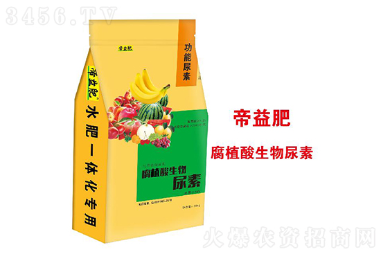 尿素價(jià)格小幅下調(diào)!2021-11-12今日尿素價(jià)格報(bào)價(jià) 尿素價(jià)格小幅下調(diào)!2021-11-12今日尿素價(jià)格報(bào)價(jià)