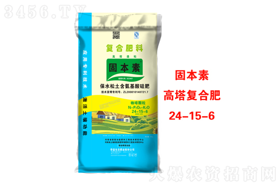 復(fù)合肥觀望情緒較重!2021-11-12今日復(fù)合肥價(jià)格報(bào)價(jià) 復(fù)合肥觀望情緒較重!2021-11-12今日復(fù)合肥價(jià)格報(bào)價(jià)