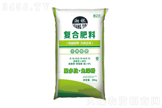 復合肥價格行情一覽2021年11月13日 復合肥價格行情一覽2021年11月13日