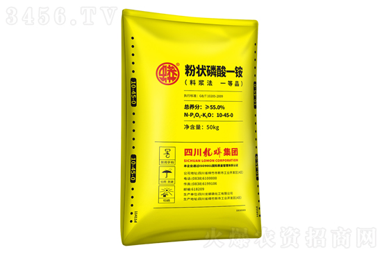 磷酸一銨價格行情報價2021年11月13日 磷酸一銨價格行情報價2021年11月13日