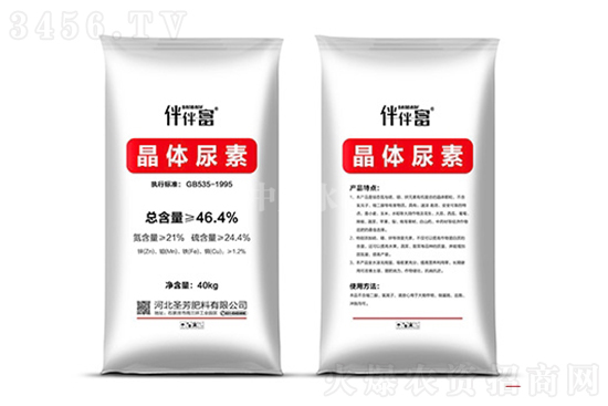 尿素報(bào)價(jià)下調(diào)30-50元/噸!2021-11-16今日尿素價(jià)格報(bào)價(jià) 尿素報(bào)價(jià)下調(diào)30-50元/噸!2021-11-16今日尿素價(jià)格報(bào)價(jià)