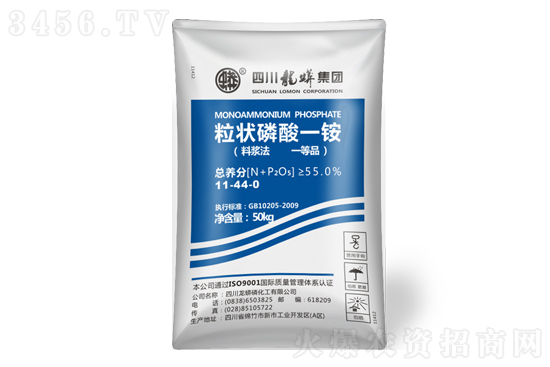 2021-11-16今日磷酸一銨價(jià)格報(bào)價(jià)一覽 2021-11-16今日磷酸一銨價(jià)格報(bào)價(jià)一覽