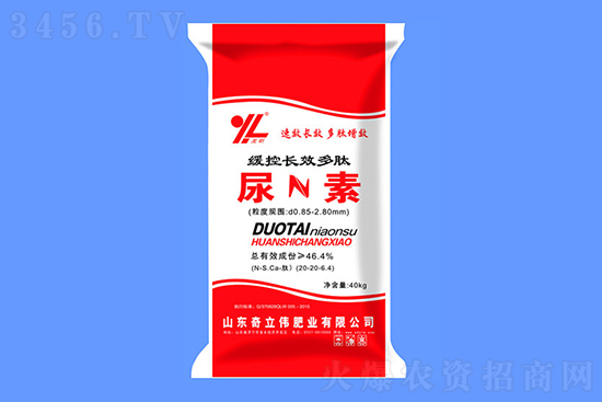 尿素穩(wěn)中有降!2021-11-23今日尿素價(jià)格行情報(bào)價(jià) 尿素穩(wěn)中有降!2021-11-23今日尿素價(jià)格行情報(bào)價(jià)