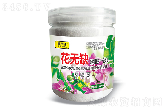 磷酸一銨價格行情報價2021年11月25日 磷酸一銨價格行情報價2021年11月25日