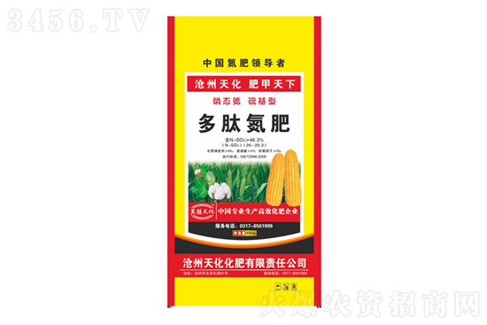 2021年12月1日今日尿素價格行情報價一覽 2021年12月1日今日尿素價格行情報價一覽