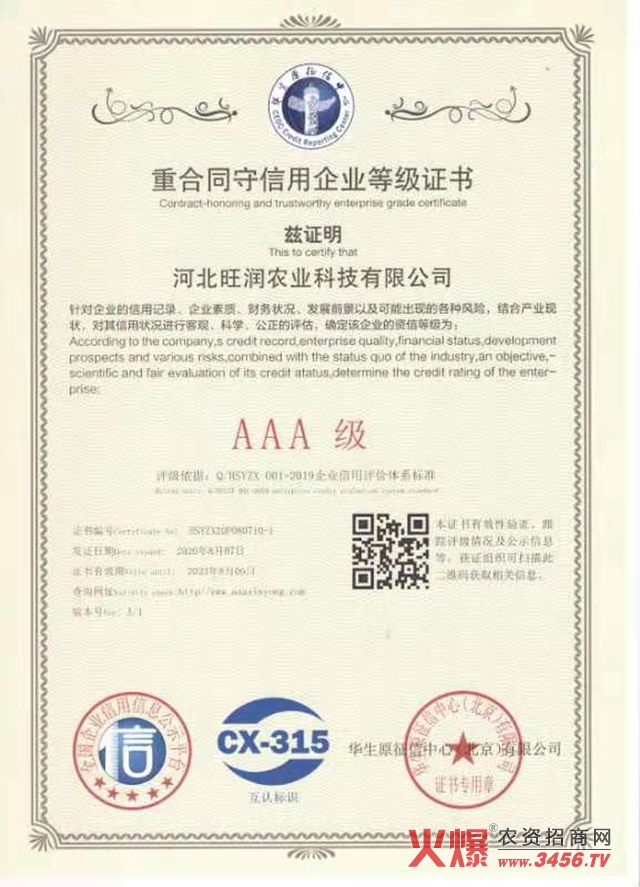 �ӱ������r(n��ng)�I(y��)�Ƽ����޹�˾