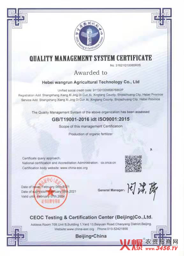 �ӱ������r(n��ng)�I(y��)�Ƽ����޹�˾