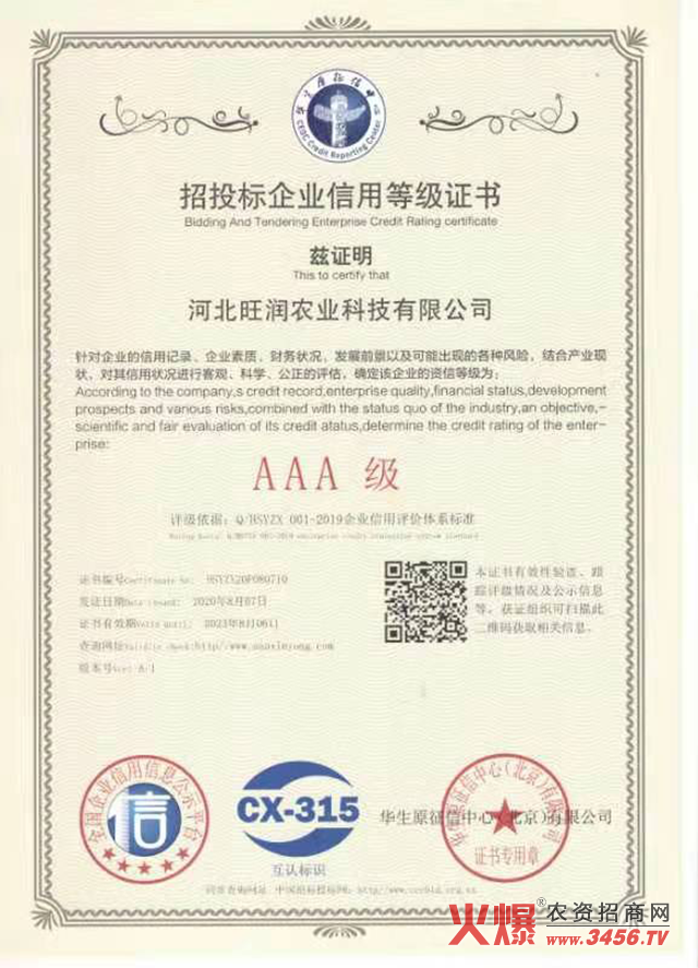 �ӱ������r(n��ng)�I(y��)�Ƽ����޹�˾