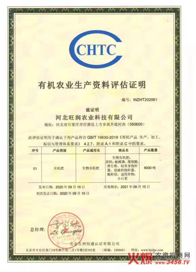 �ӱ������r(n��ng)�I(y��)�Ƽ����޹�˾