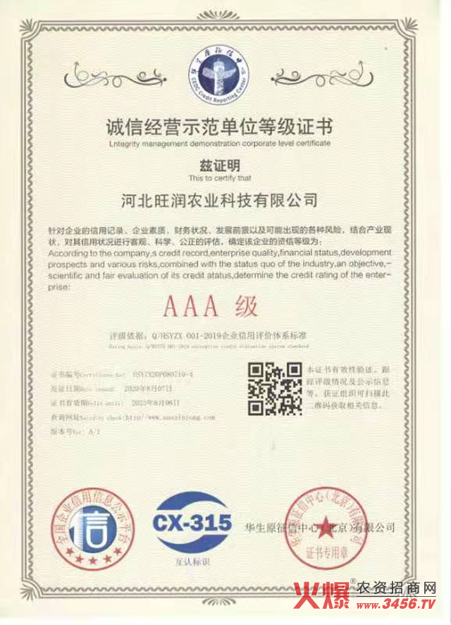 �ӱ������r(n��ng)�I(y��)�Ƽ����޹�˾