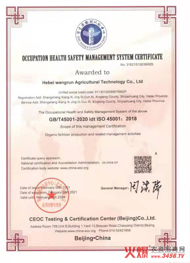 �ӱ������r(n��ng)�I(y��)�Ƽ����޹�˾