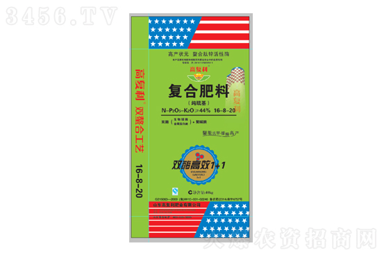 今日復(fù)合肥價格行情報價2021年12月7日 今日復(fù)合肥價格行情報價2021年12月7日