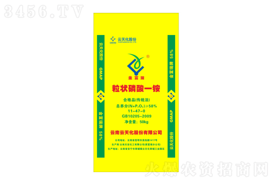 2021-12-8今日磷酸一銨價格行情報價一覽 2021-12-8今日磷酸一銨價格行情報價一覽