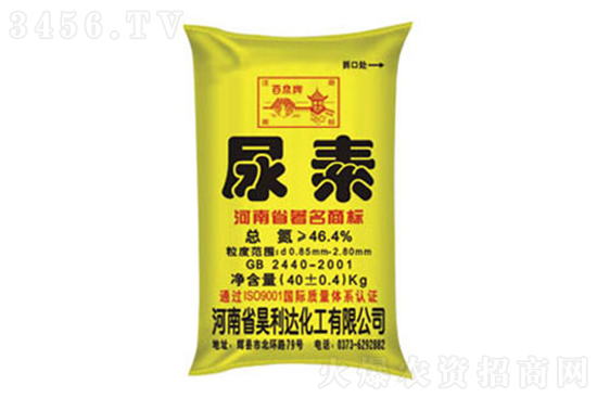 2021-12-25今日尿素價(jià)格報(bào)價(jià) 2021-12-25今日尿素價(jià)格報(bào)價(jià)