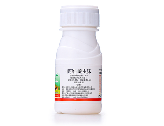 阿维啶虫脒（抗性蚜虫专用药�Q?万农�?耕田�?.jpg1.jpg