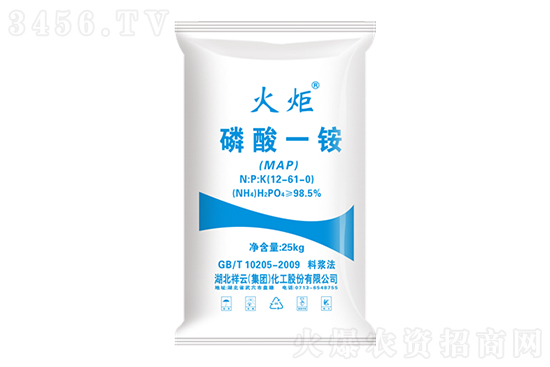 磷酸一銨價格行情走勢2022-1-1 磷酸一銨價格行情走勢2022-1-1