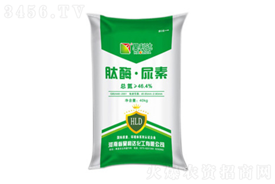 尿素價(jià)格主流穩(wěn)定!2022-1-5尿素價(jià)格報(bào)價(jià) 尿素價(jià)格主流穩(wěn)定!2022-1-5尿素價(jià)格報(bào)價(jià)