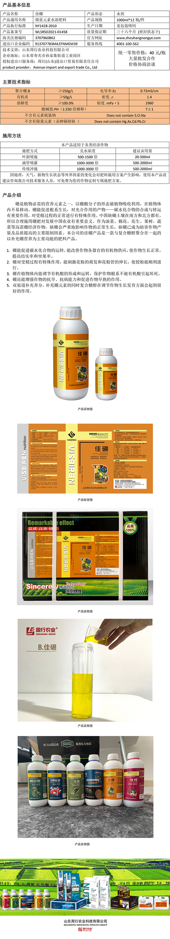 浣崇〖-鍛ㄨ鍐滀笟dd.jpg 浣崇〖-鍛ㄨ鍐滀笟dd.jpg