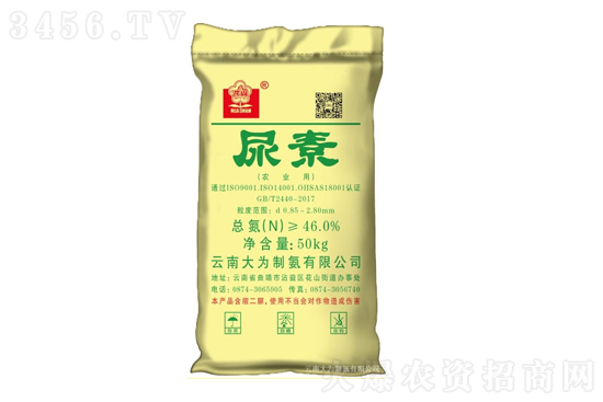 尿素價(jià)格是多少?2022-1-14尿素價(jià)格日?qǐng)?bào) 尿素價(jià)格是多少?2022-1-14尿素價(jià)格日?qǐng)?bào)