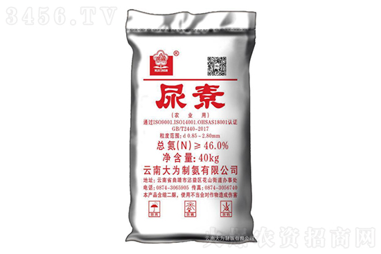 2022-1-17今日尿素價(jià)格報(bào)價(jià)一覽 2022-1-17今日尿素價(jià)格報(bào)價(jià)一覽