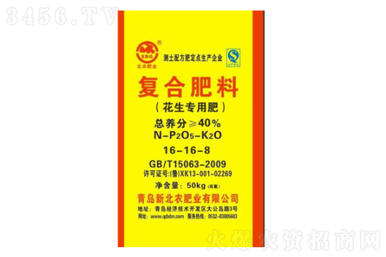 2022-1-17今日復(fù)合肥價格行情一覽 2022-1-17今日復(fù)合肥價格行情一覽