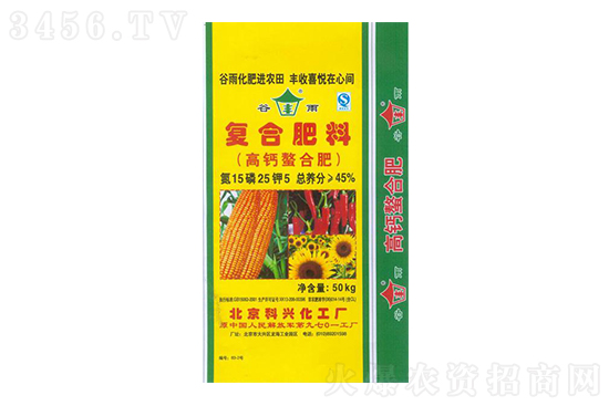 2022-1-18今日復合肥價格報價一覽 2022-1-18今日復合肥價格報價一覽