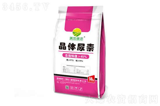 下調(diào)20元/噸!2022-2-26今日尿素價(jià)格報(bào)價(jià)一覽 下調(diào)20元/噸!2022-2-26今日尿素價(jià)格報(bào)價(jià)一覽