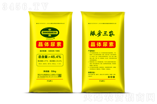 2022-3-1今日尿素價(jià)格報(bào)價(jià)一覽 2022-3-1今日尿素價(jià)格報(bào)價(jià)一覽